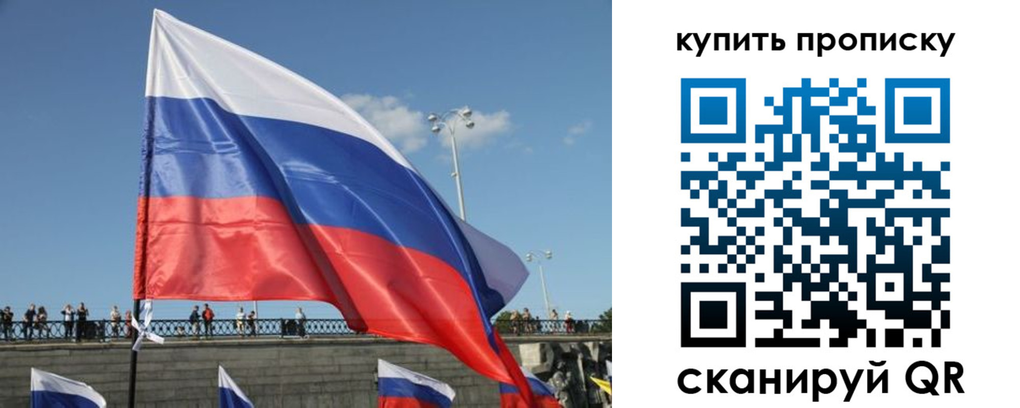 регистрация для школы в Белой Холунице