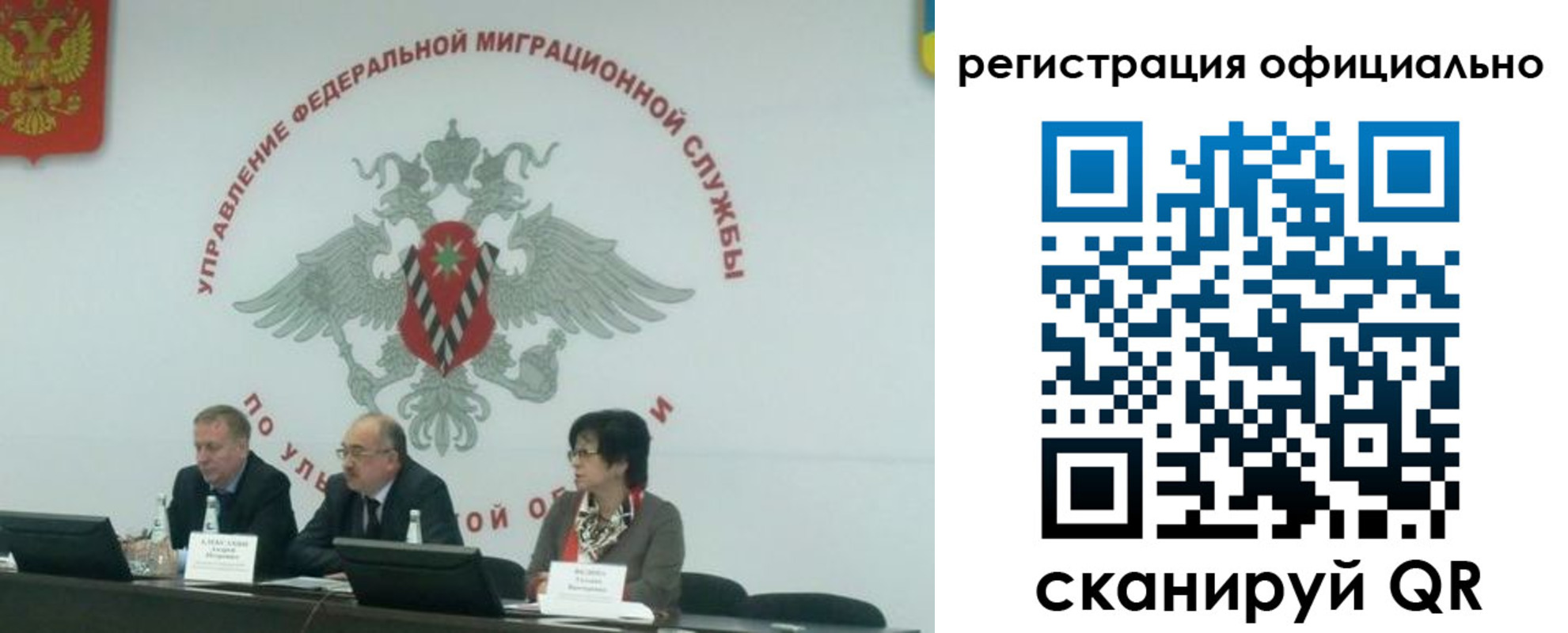 временная регистрация надежно в Белой Холунице