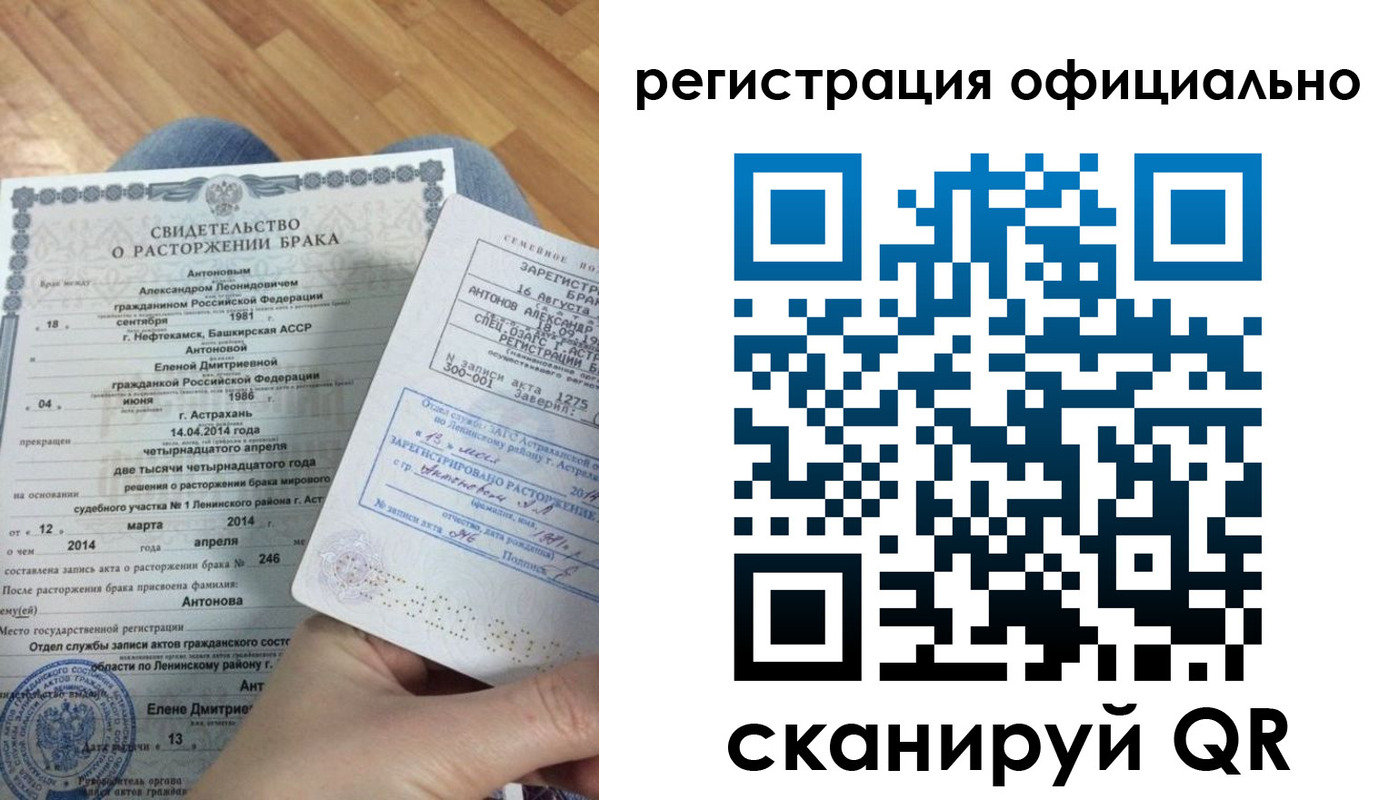 прописка от собственника в Белой Холунице
