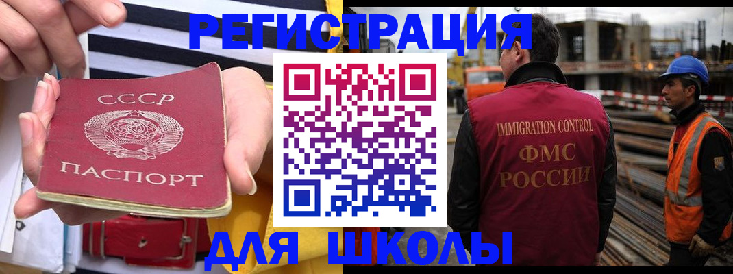 временная регистрация в квартире в Белой Холунице